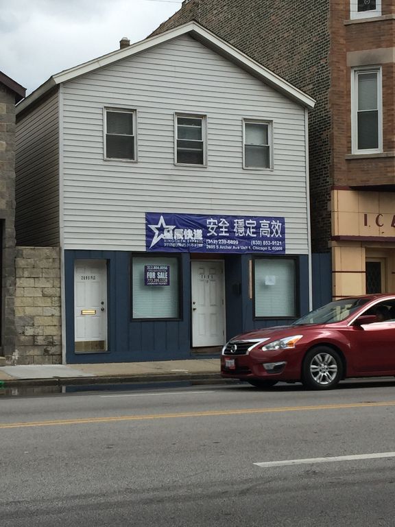 2895 S Archer Ave, Chicago, IL 60608